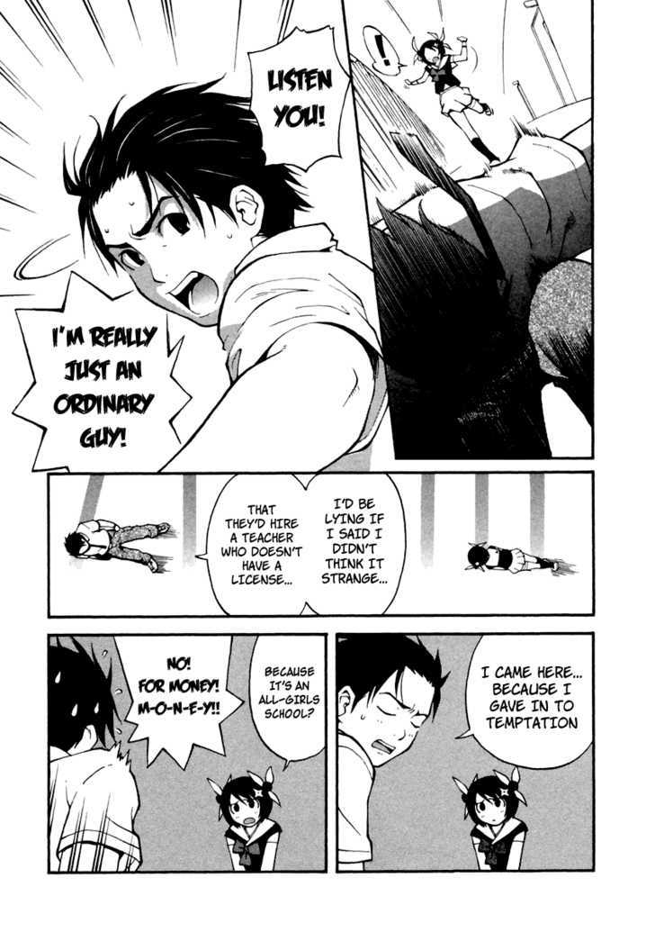 Himawari Den! Chapter 1 page 14 - Chapter 1 : Himawari Den! Vol.01 Ch.001