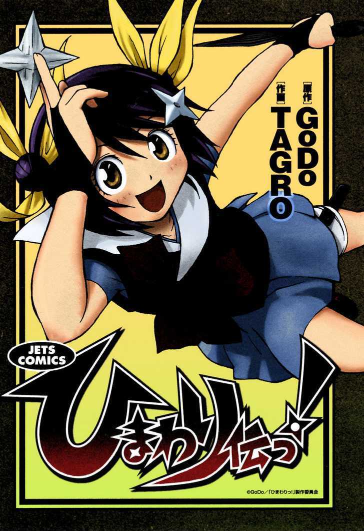 Himawari Den! Chapter 1 page 4 - Chapter 1 : Himawari Den! Vol.01 Ch.001