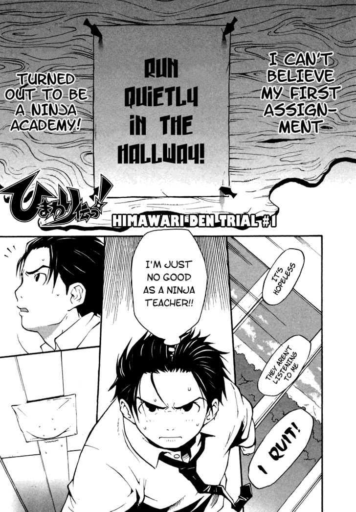 Himawari Den! Chapter 1 page 6 - Chapter 1 : Himawari Den! Vol.01 Ch.001