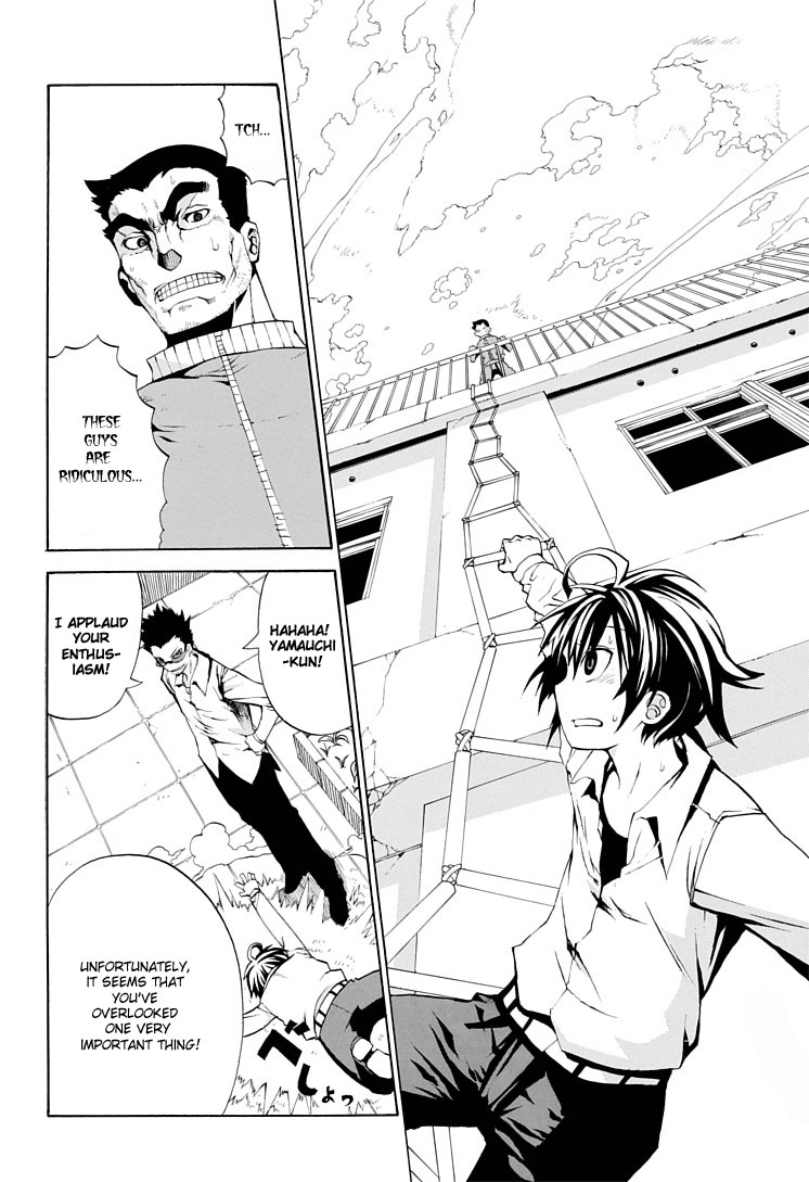 Himawari (HIYAMA Daisuke) Chapter 1 page 10 - Chapter 1
