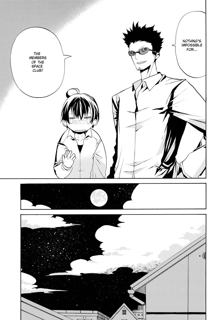 Himawari (HIYAMA Daisuke) Chapter 1 page 11 - Chapter 1