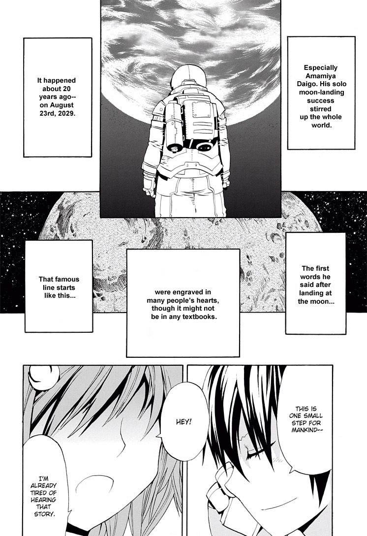 Himawari (HIYAMA Daisuke) Chapter 1 page 14 - Chapter 1