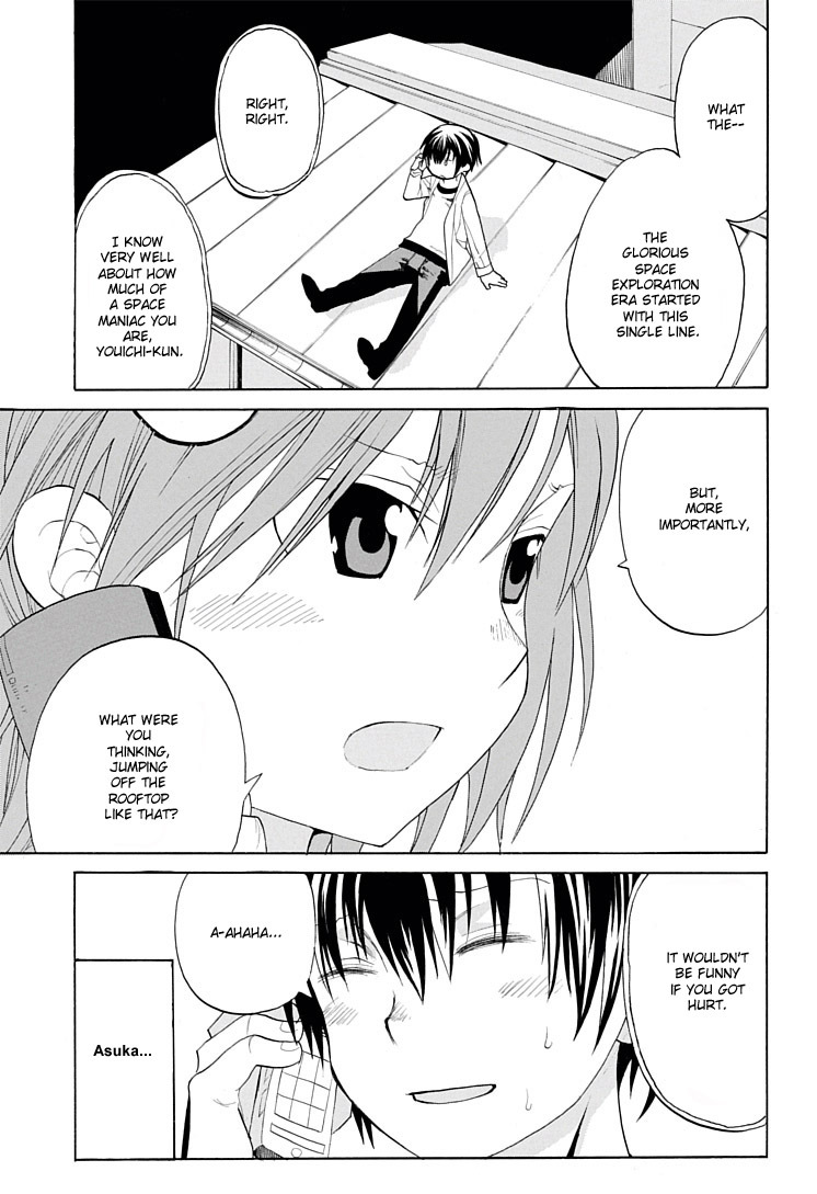 Himawari (HIYAMA Daisuke) Chapter 1 page 15 - Chapter 1