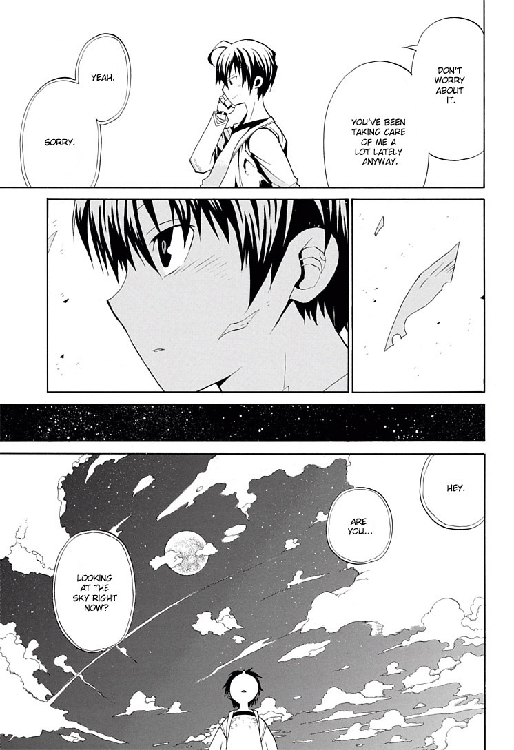 Himawari (HIYAMA Daisuke) Chapter 1 page 17 - Chapter 1