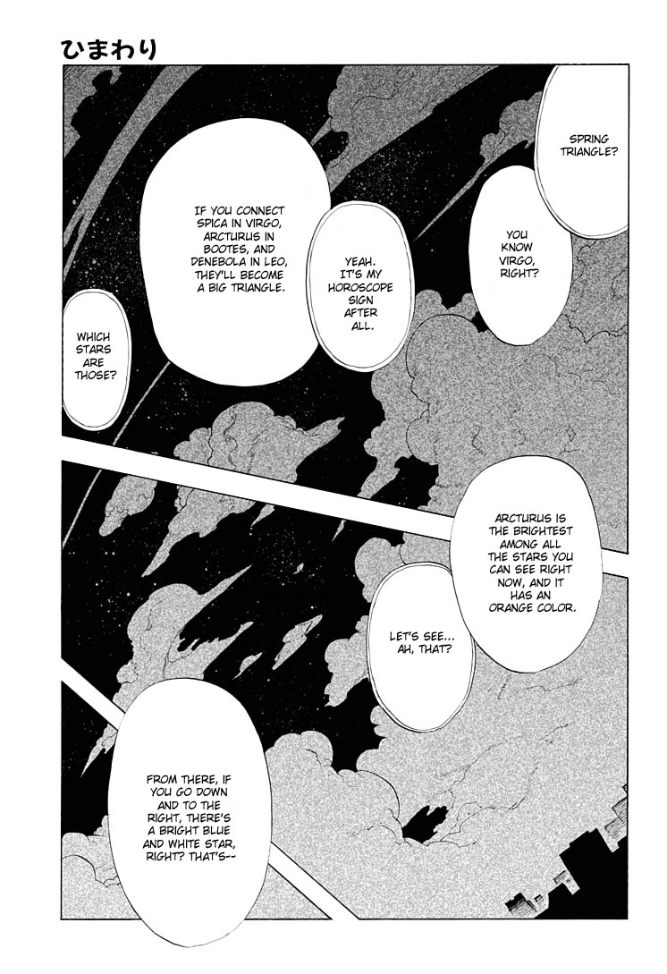 Himawari (HIYAMA Daisuke) Chapter 1 page 19 - Chapter 1