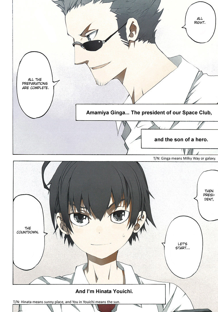 Himawari (HIYAMA Daisuke) Chapter 1 page 2 - Chapter 1