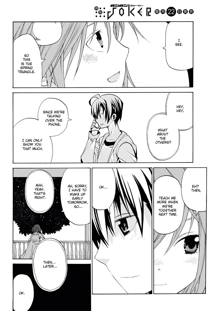 Himawari (HIYAMA Daisuke) Chapter 1 page 20 - Chapter 1