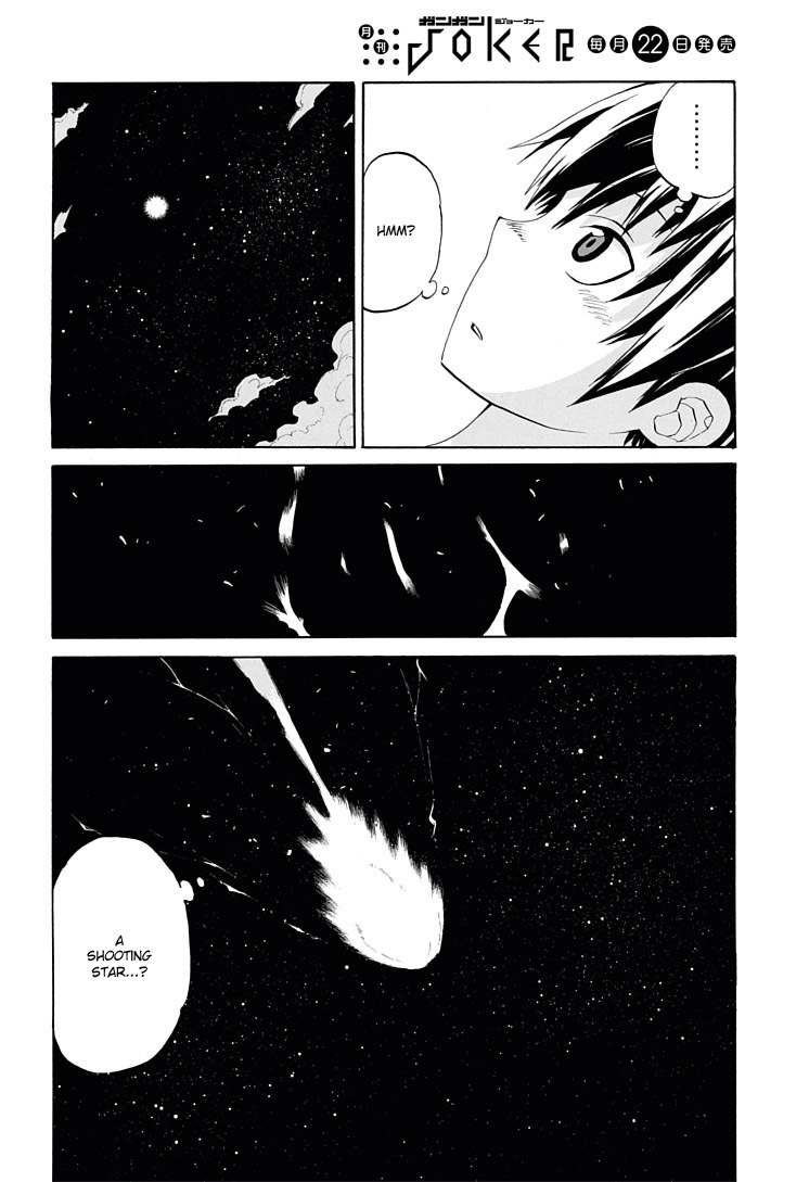 Himawari (HIYAMA Daisuke) Chapter 1 page 22 - Chapter 1