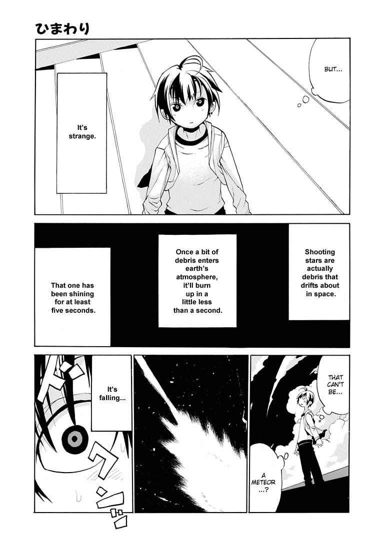 Himawari (HIYAMA Daisuke) Chapter 1 page 23 - Chapter 1
