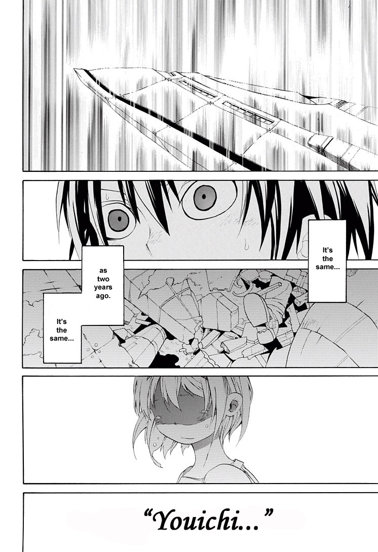 Himawari (HIYAMA Daisuke) Chapter 1 page 24 - Chapter 1
