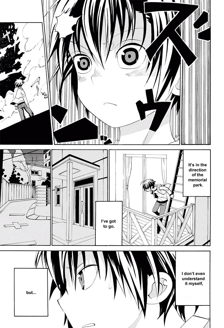 Himawari (HIYAMA Daisuke) Chapter 1 page 25 - Chapter 1