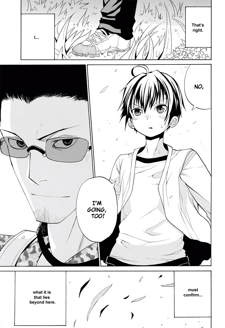 Himawari (HIYAMA Daisuke) Chapter 1 page 33 - Chapter 1