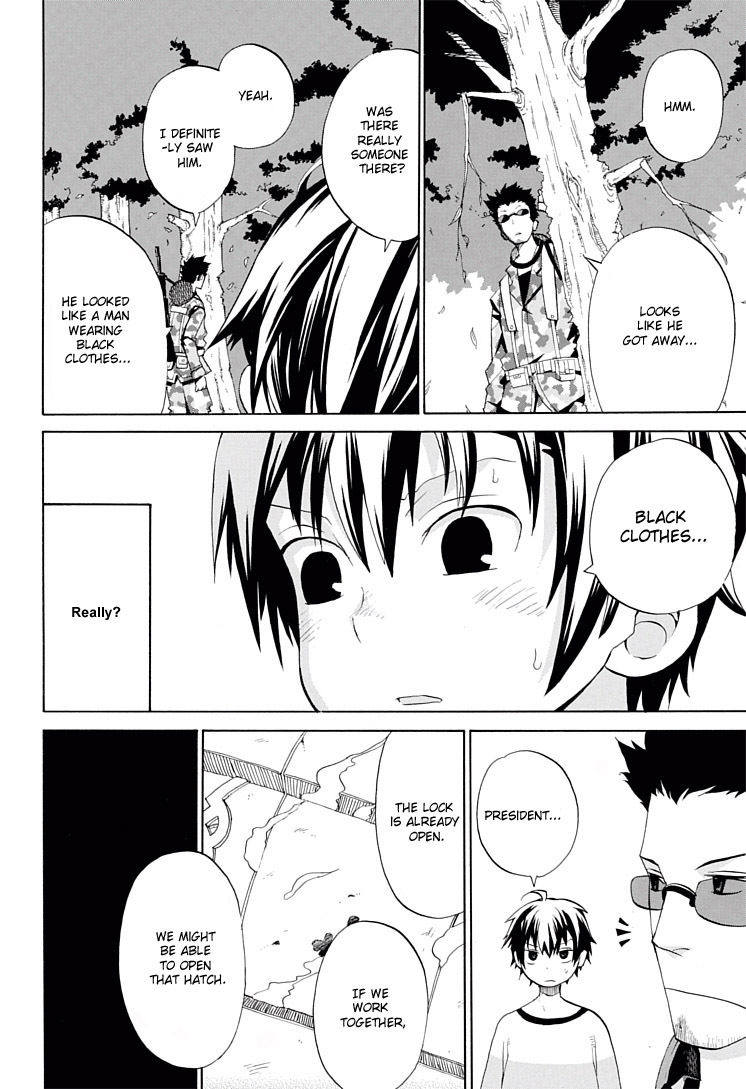 Himawari (HIYAMA Daisuke) Chapter 1 page 42 - Chapter 1