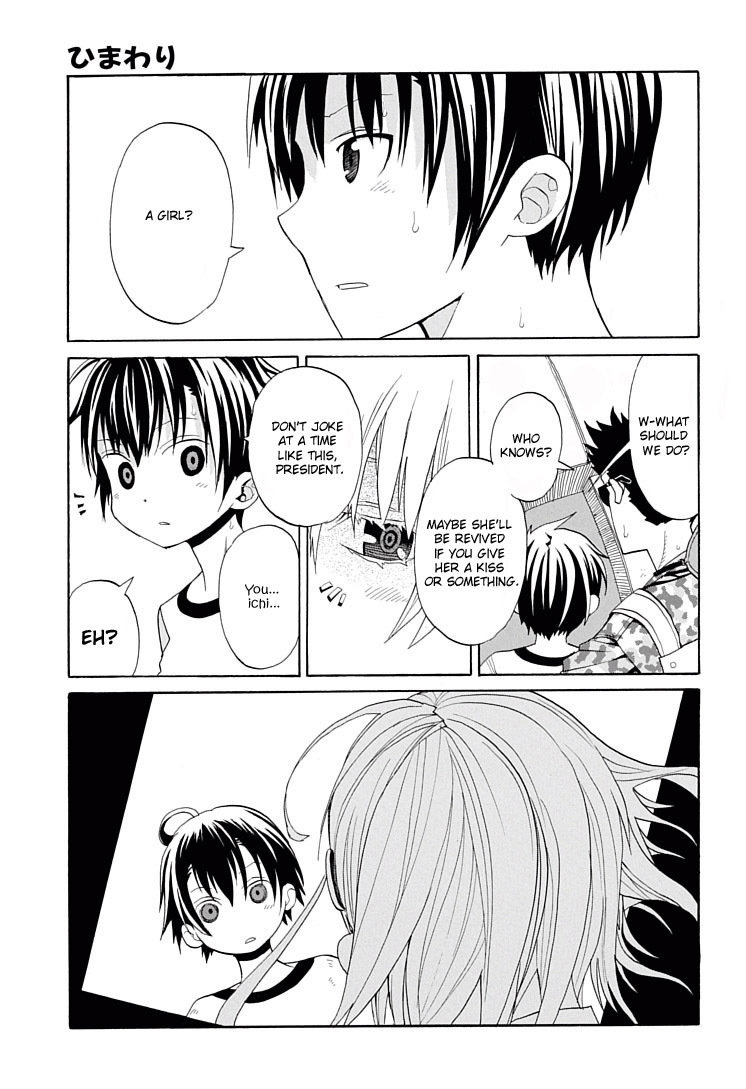 Himawari (HIYAMA Daisuke) Chapter 1 page 45 - Chapter 1