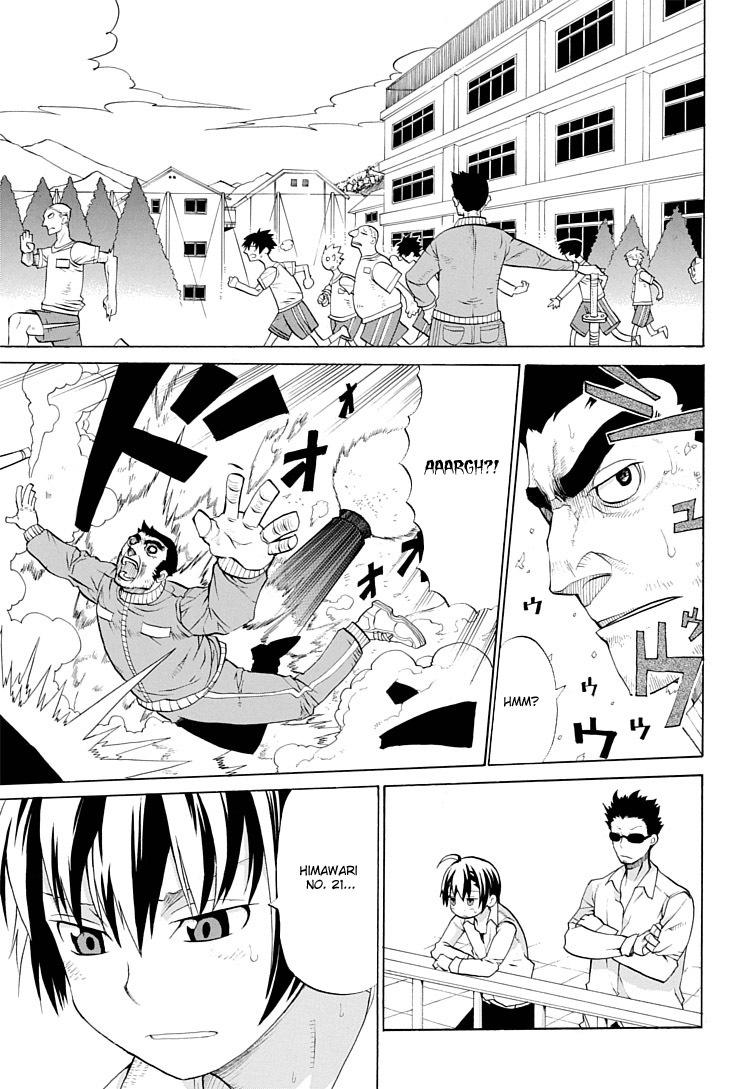 Himawari (HIYAMA Daisuke) Chapter 1 page 5 - Chapter 1