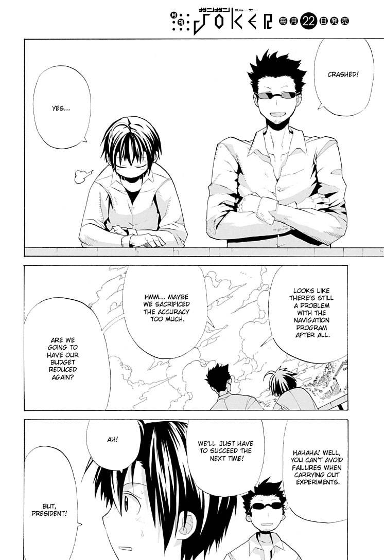 Himawari (HIYAMA Daisuke) Chapter 1 page 6 - Chapter 1