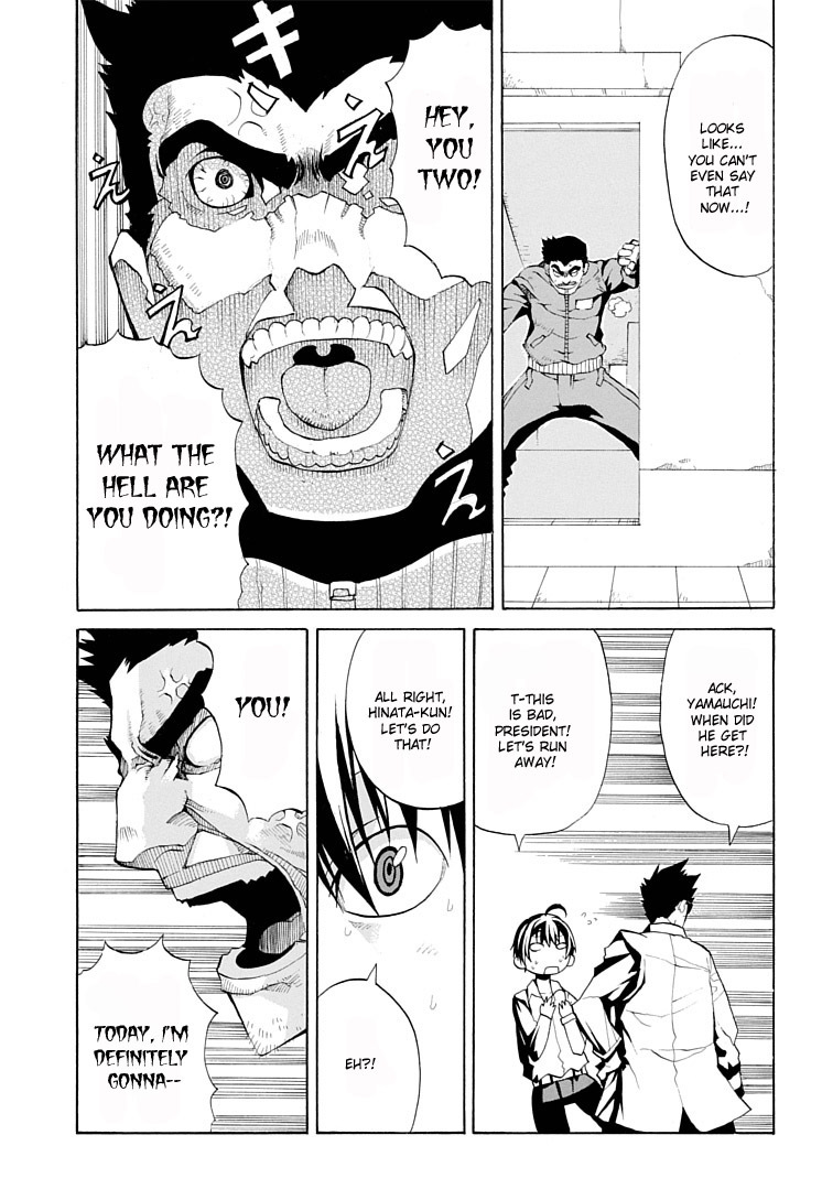 Himawari (HIYAMA Daisuke) Chapter 1 page 7 - Chapter 1
