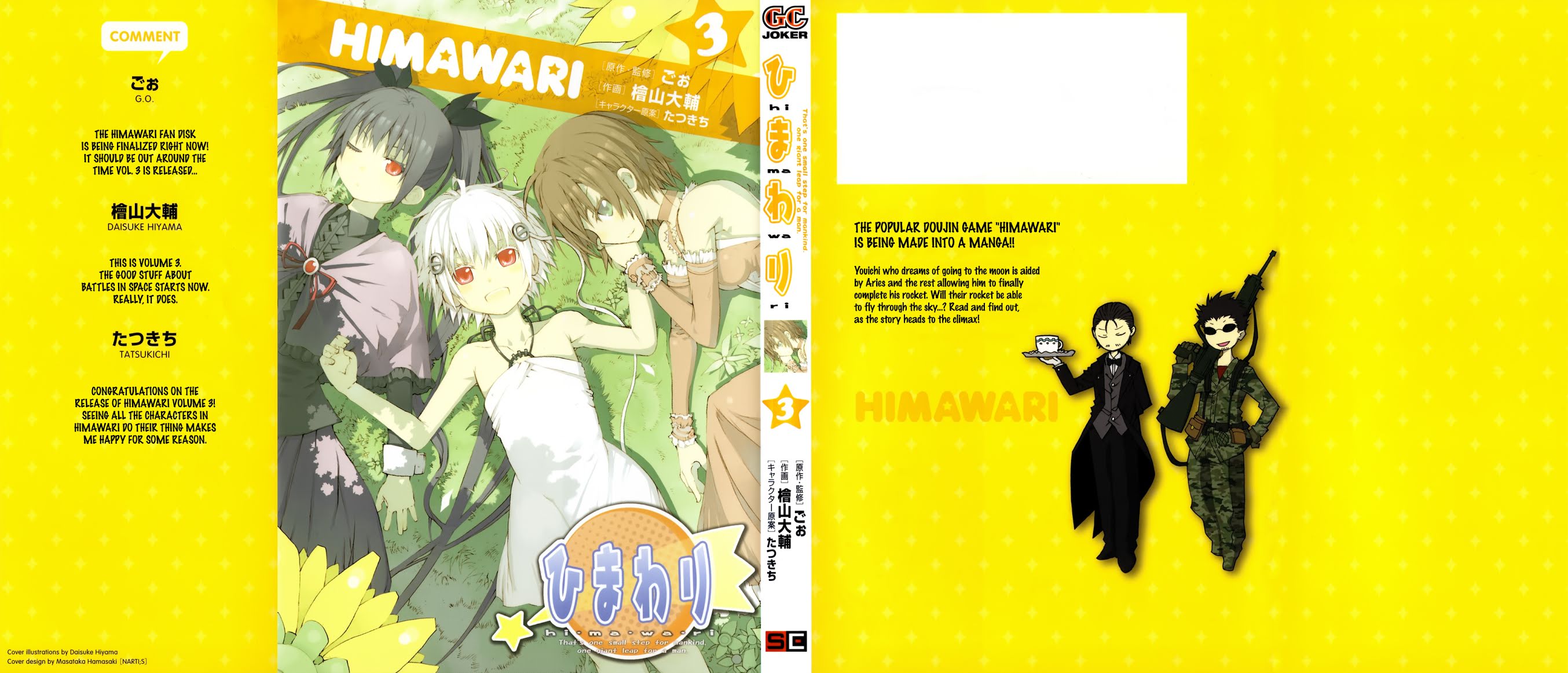 Himawari (HIYAMA Daisuke) Chapter 10 page 1 - Chapter 10