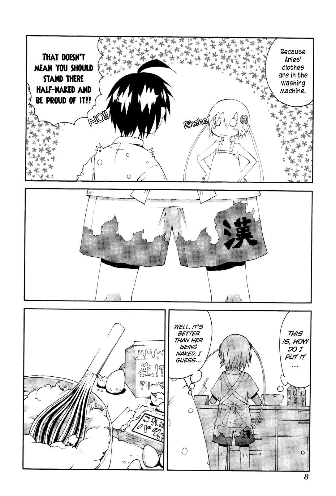 Himawari (HIYAMA Daisuke) Chapter 10 page 10 - Chapter 10
