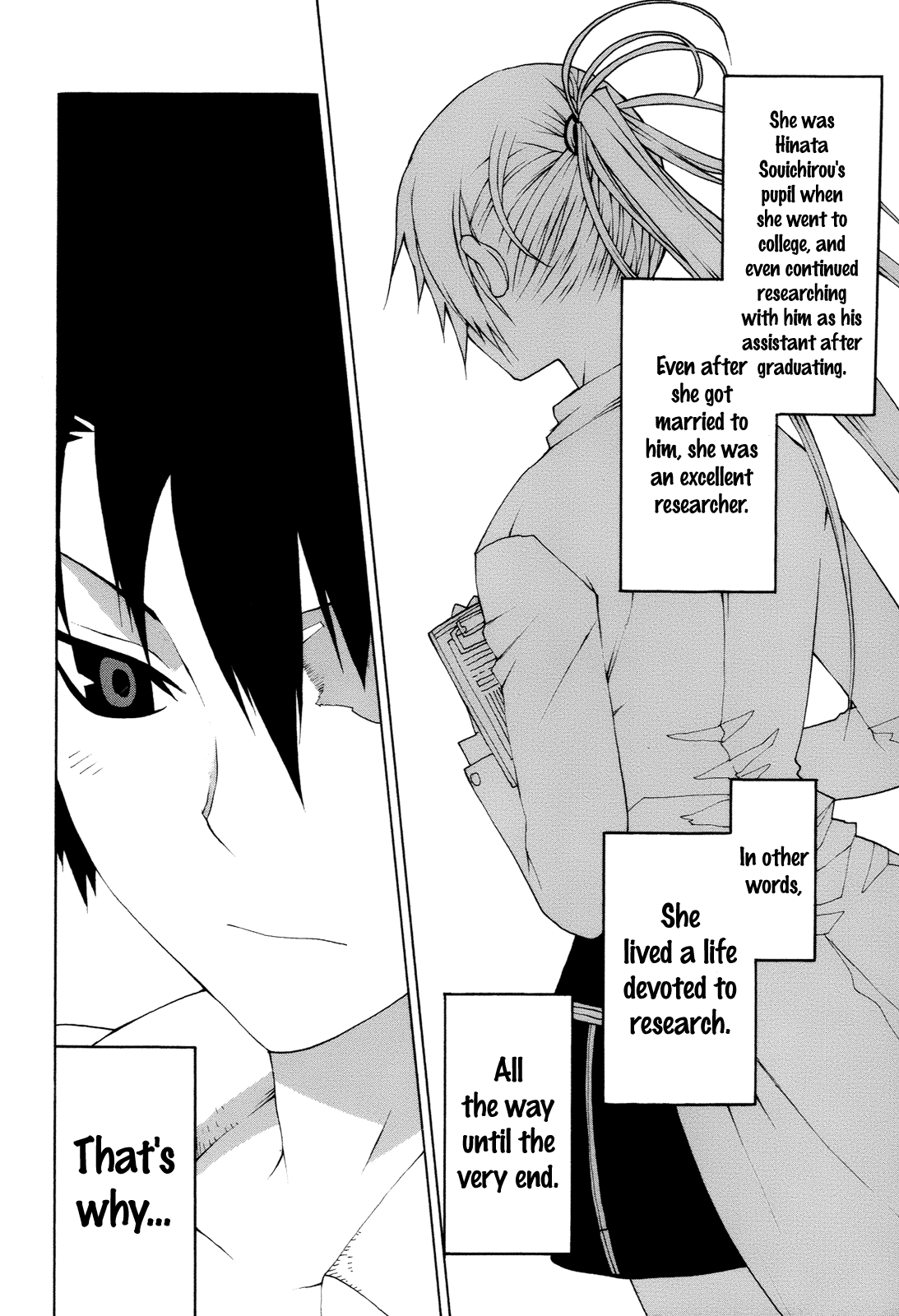 Himawari (HIYAMA Daisuke) Chapter 10 page 14 - Chapter 10