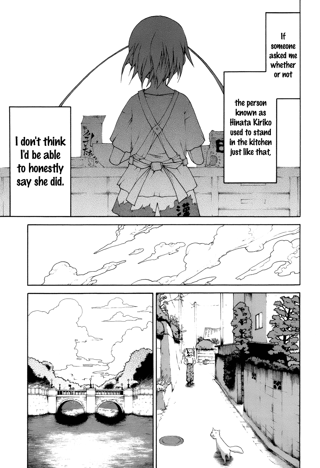 Himawari (HIYAMA Daisuke) Chapter 10 page 15 - Chapter 10