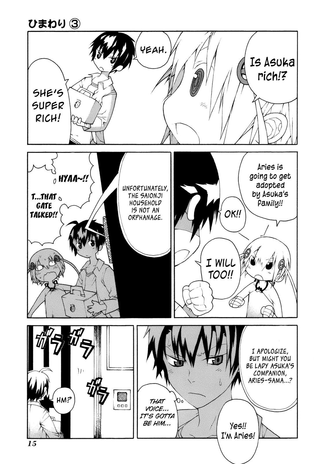 Himawari (HIYAMA Daisuke) Chapter 10 page 17 - Chapter 10