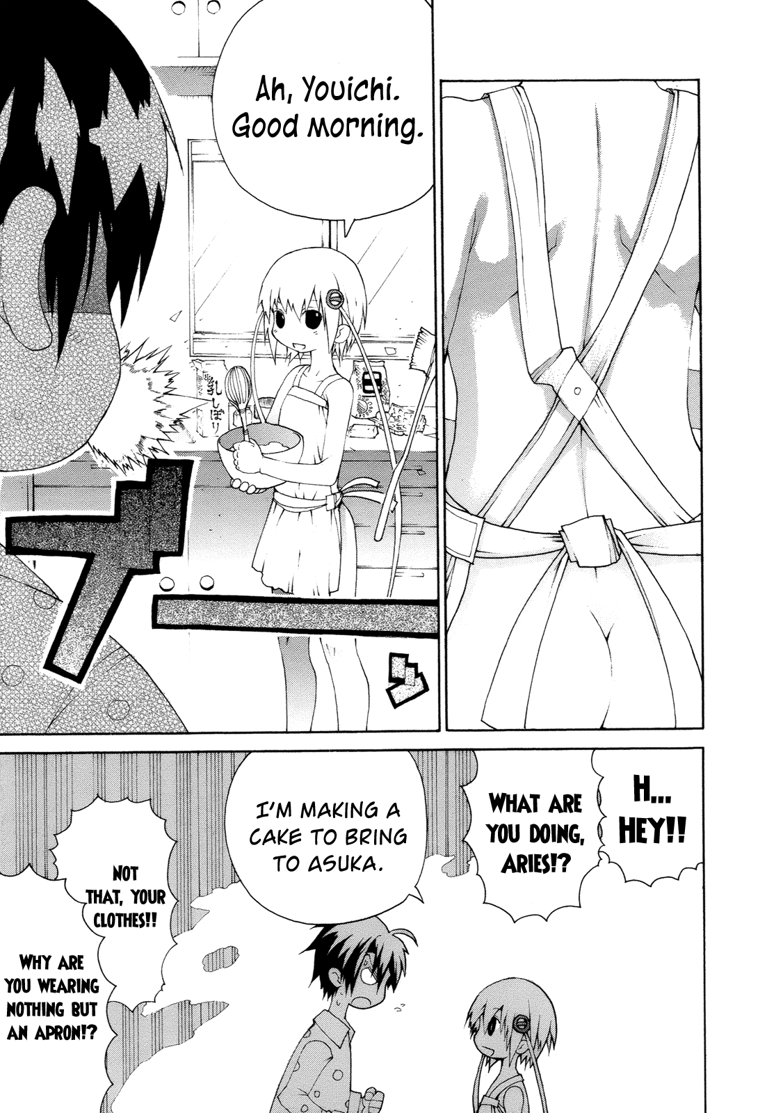 Himawari (HIYAMA Daisuke) Chapter 10 page 9 - Chapter 10