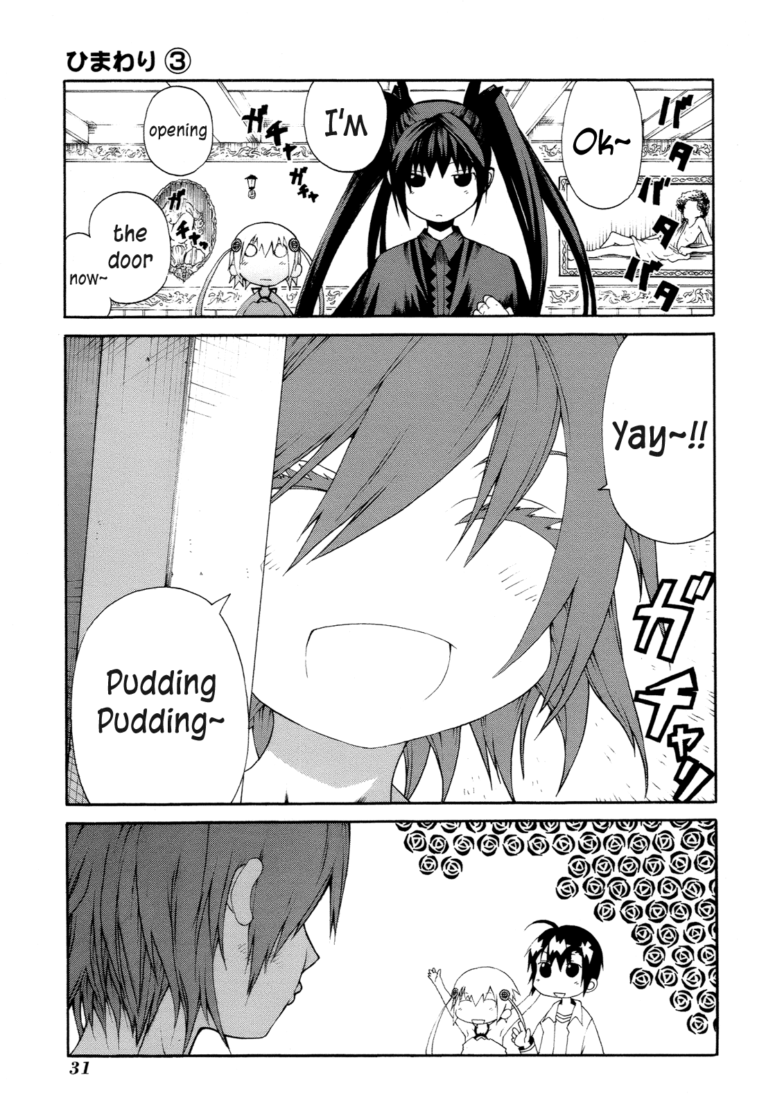 Himawari (HIYAMA Daisuke) Chapter 11 page 10 - Chapter 11