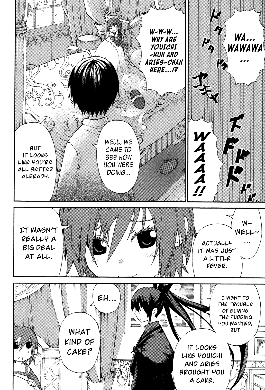 Himawari (HIYAMA Daisuke) Chapter 11 page 11 - Chapter 11
