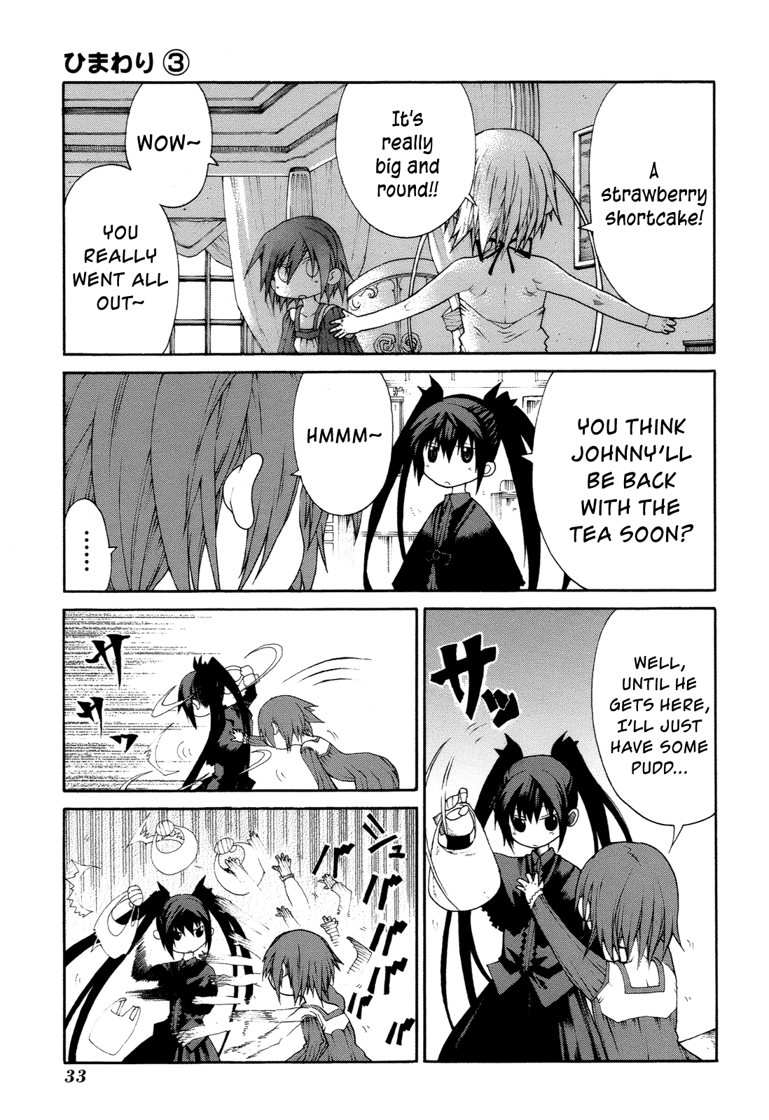 Himawari (HIYAMA Daisuke) Chapter 11 page 12 - Chapter 11