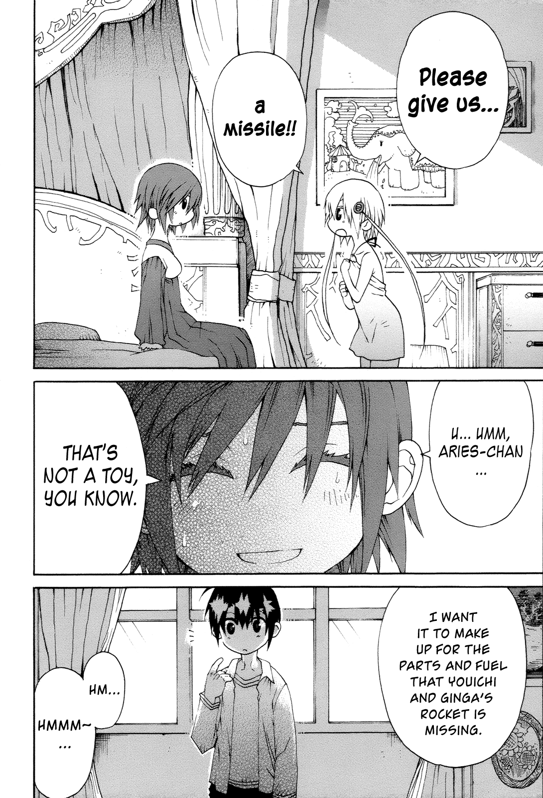 Himawari (HIYAMA Daisuke) Chapter 11 page 17 - Chapter 11