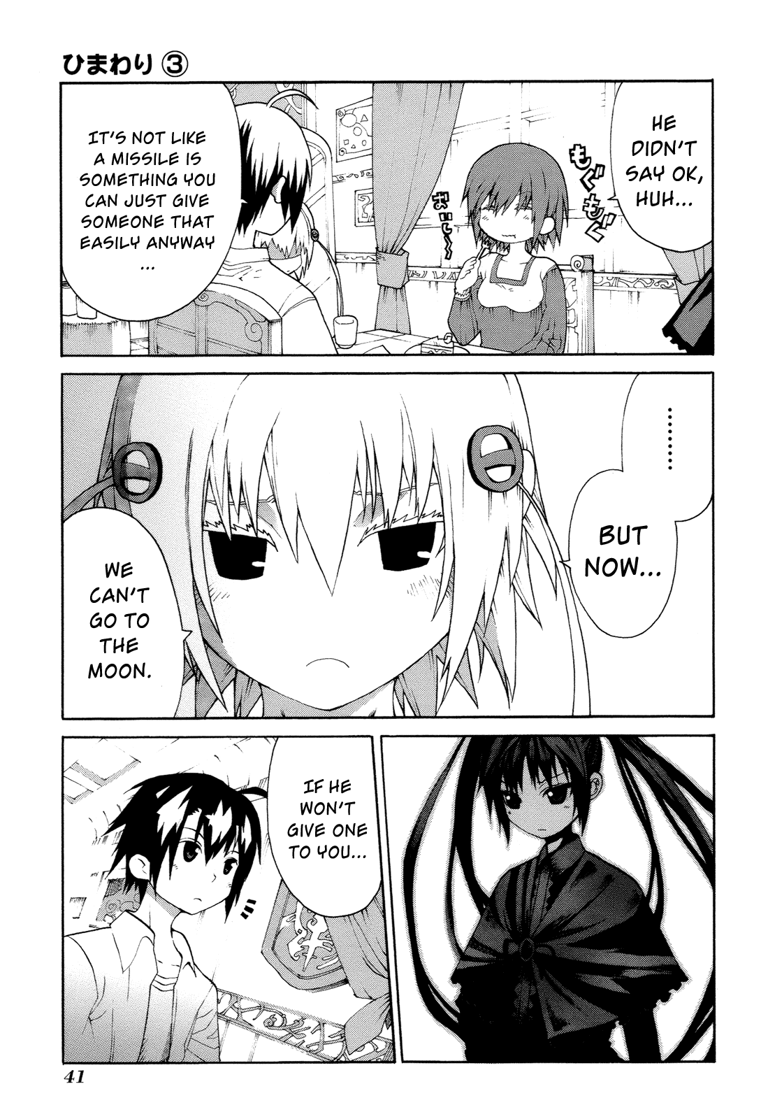Himawari (HIYAMA Daisuke) Chapter 11 page 20 - Chapter 11