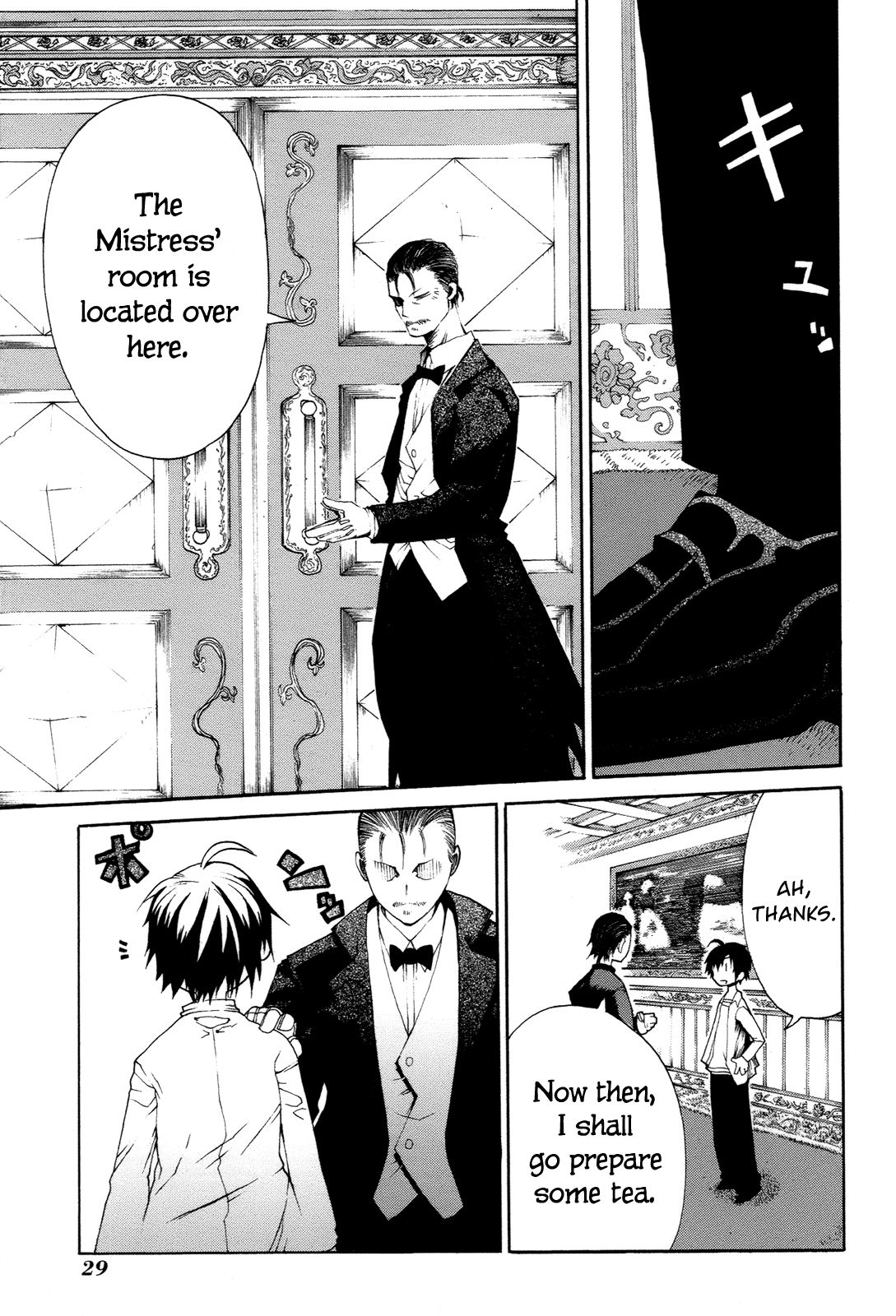 Himawari (HIYAMA Daisuke) Chapter 11 page 8 - Chapter 11