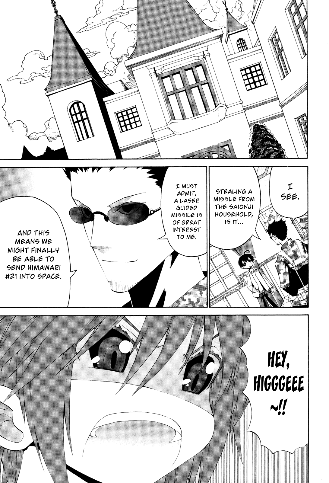 Himawari (HIYAMA Daisuke) Chapter 12 page 1 - Chapter 12