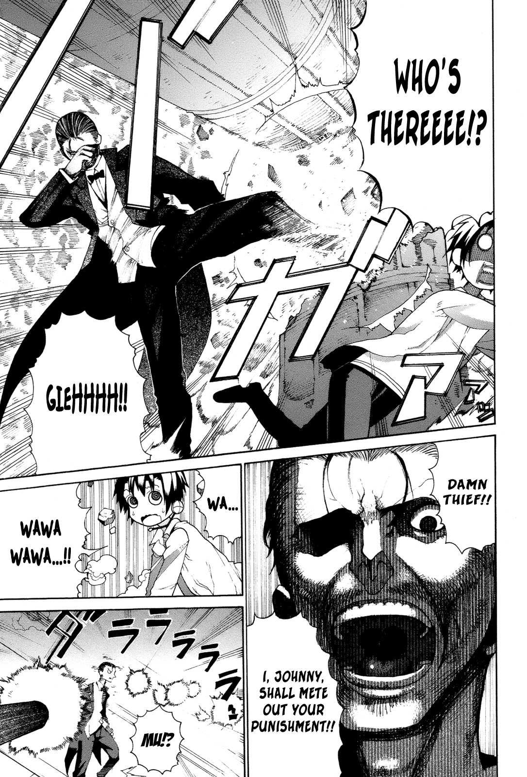 Himawari (HIYAMA Daisuke) Chapter 12 page 15 - Chapter 12