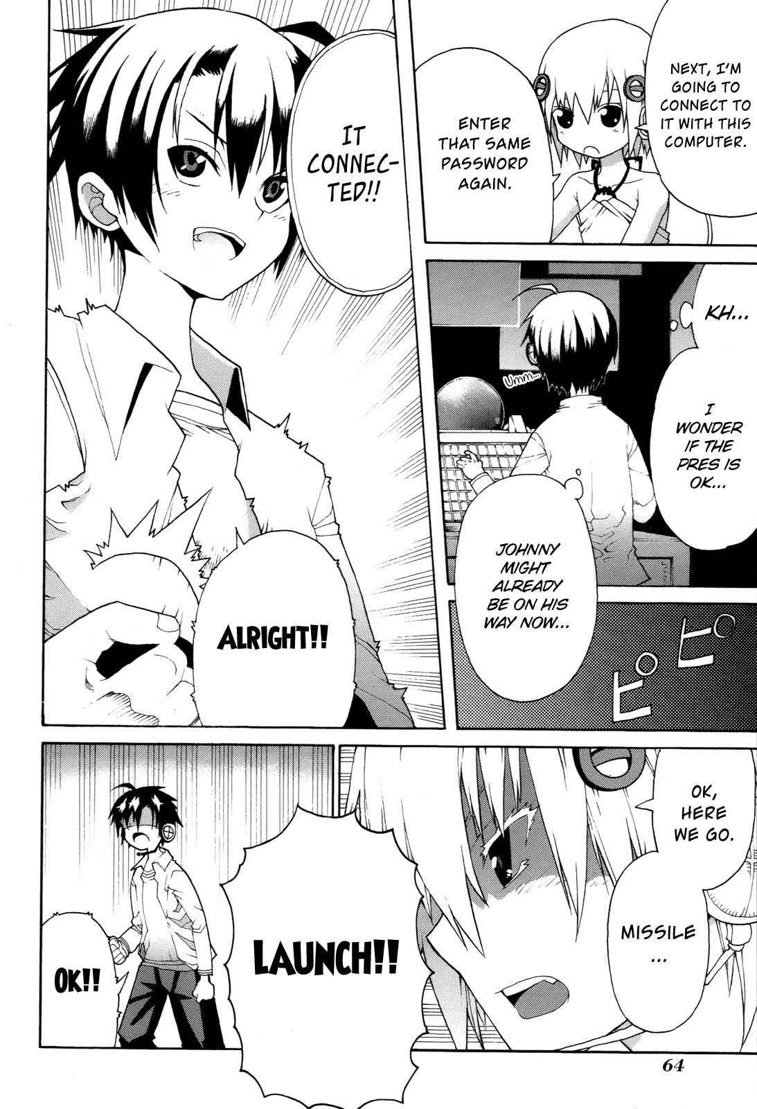 Himawari (HIYAMA Daisuke) Chapter 12 page 20 - Chapter 12