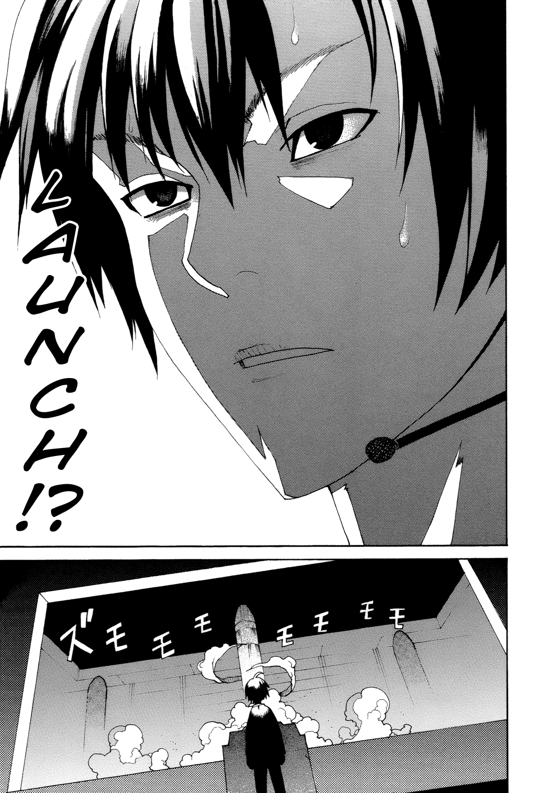 Himawari (HIYAMA Daisuke) Chapter 12 page 21 - Chapter 12