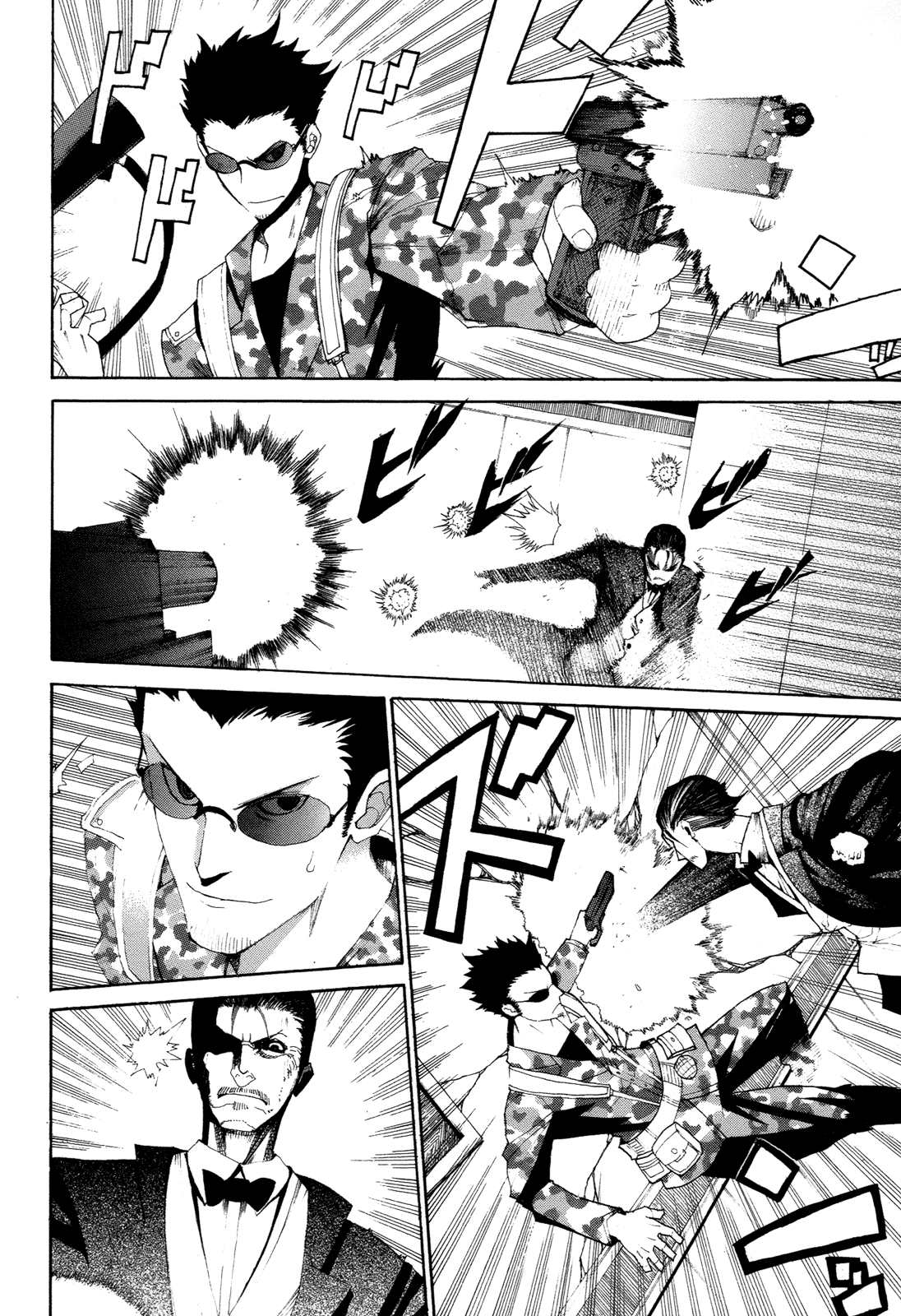 Himawari (HIYAMA Daisuke) Chapter 12 page 22 - Chapter 12