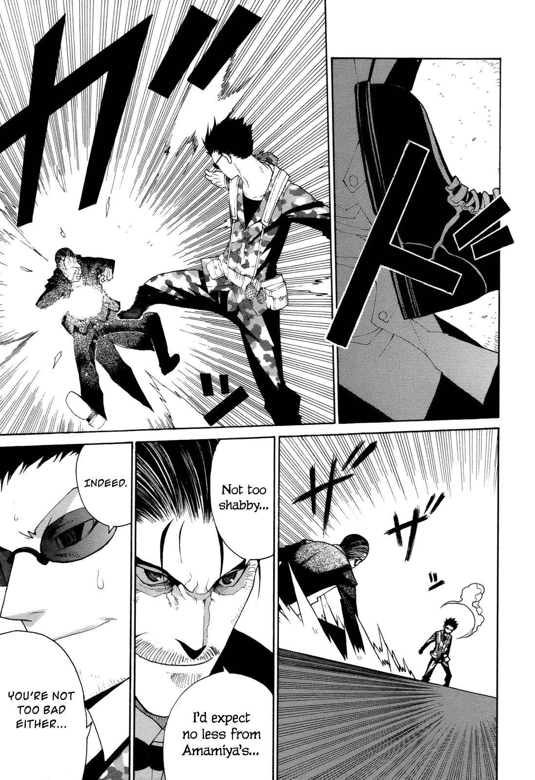 Himawari (HIYAMA Daisuke) Chapter 12 page 23 - Chapter 12
