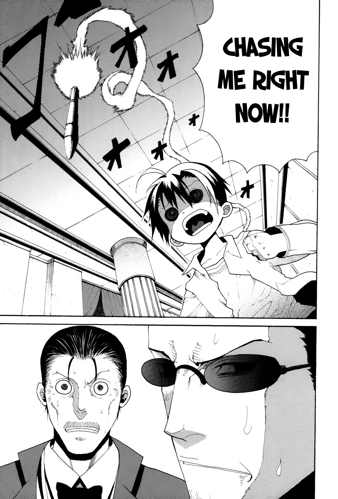 Himawari (HIYAMA Daisuke) Chapter 12 page 25 - Chapter 12