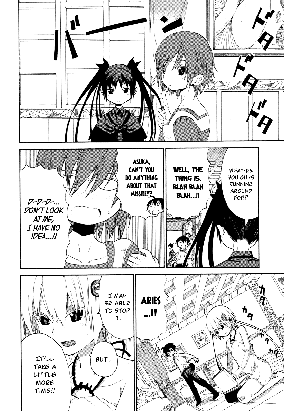 Himawari (HIYAMA Daisuke) Chapter 12 page 26 - Chapter 12