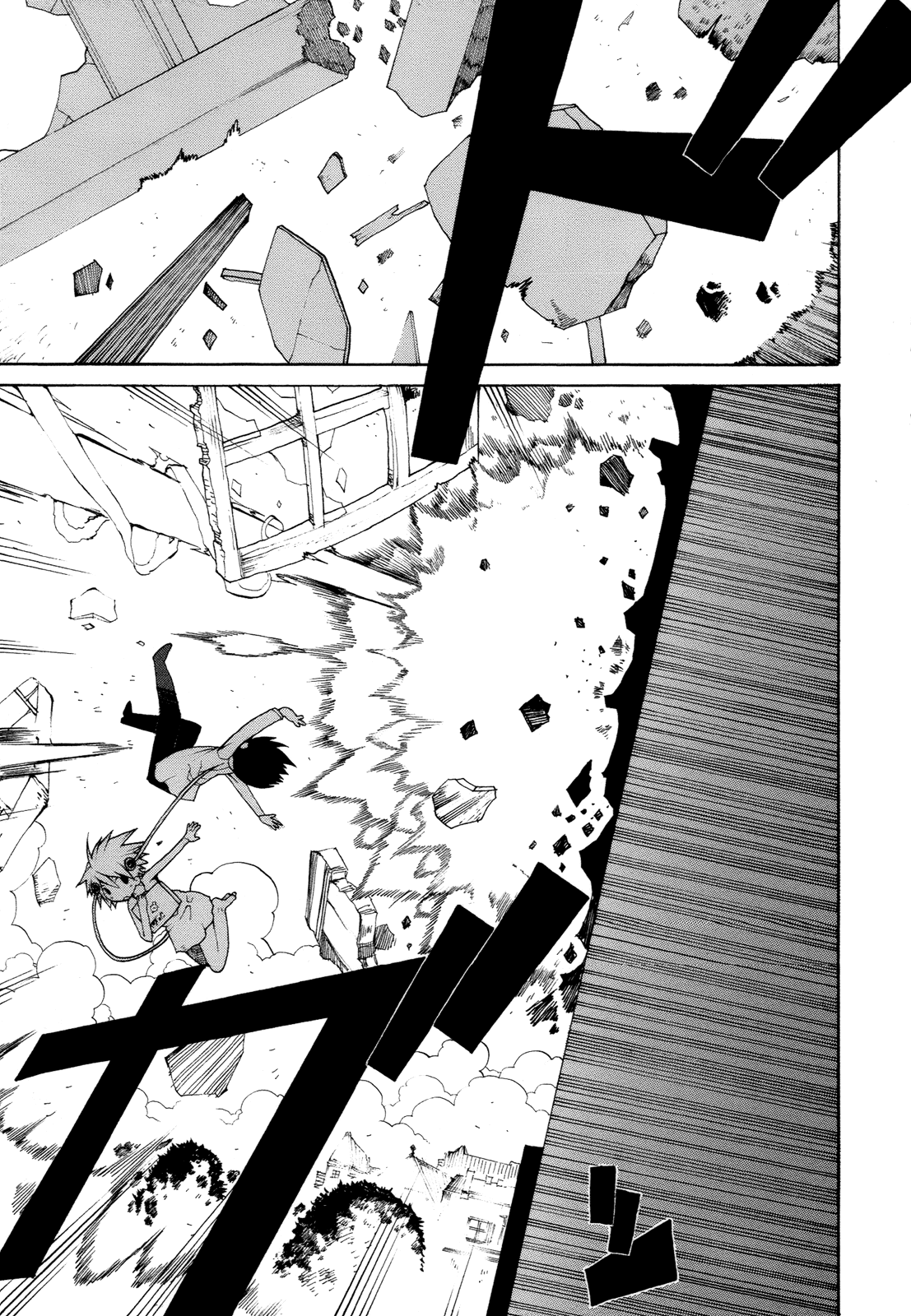 Himawari (HIYAMA Daisuke) Chapter 12 page 29 - Chapter 12