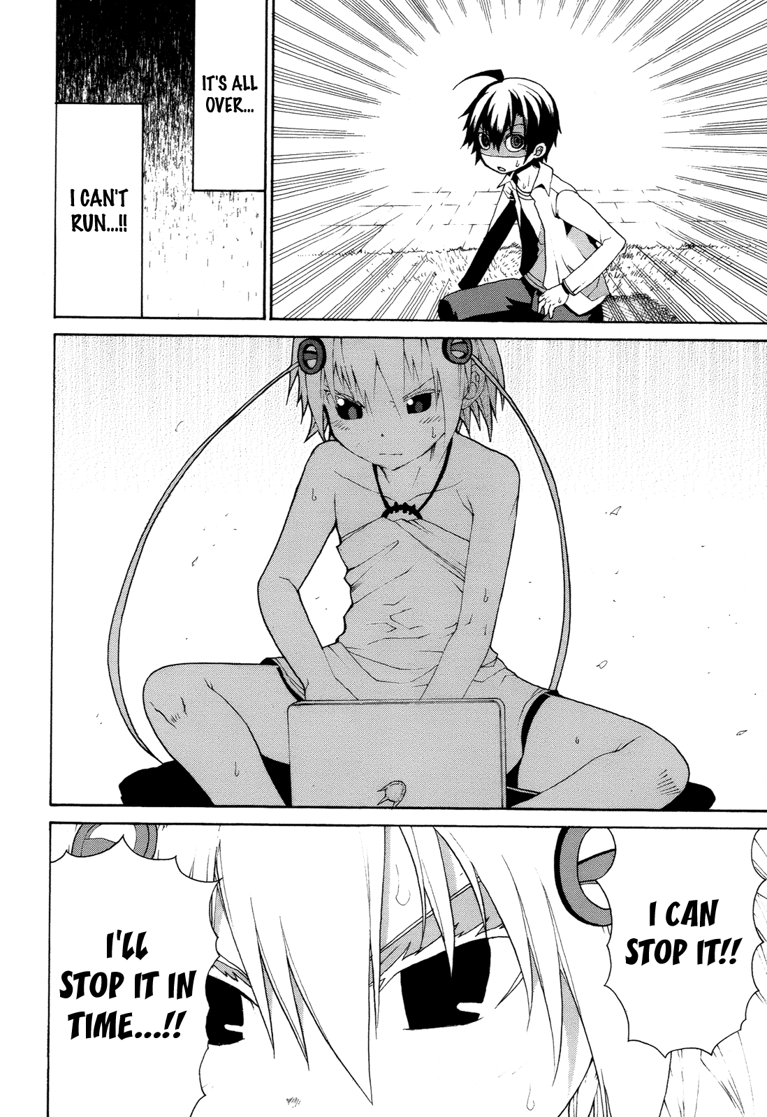 Himawari (HIYAMA Daisuke) Chapter 12 page 32 - Chapter 12