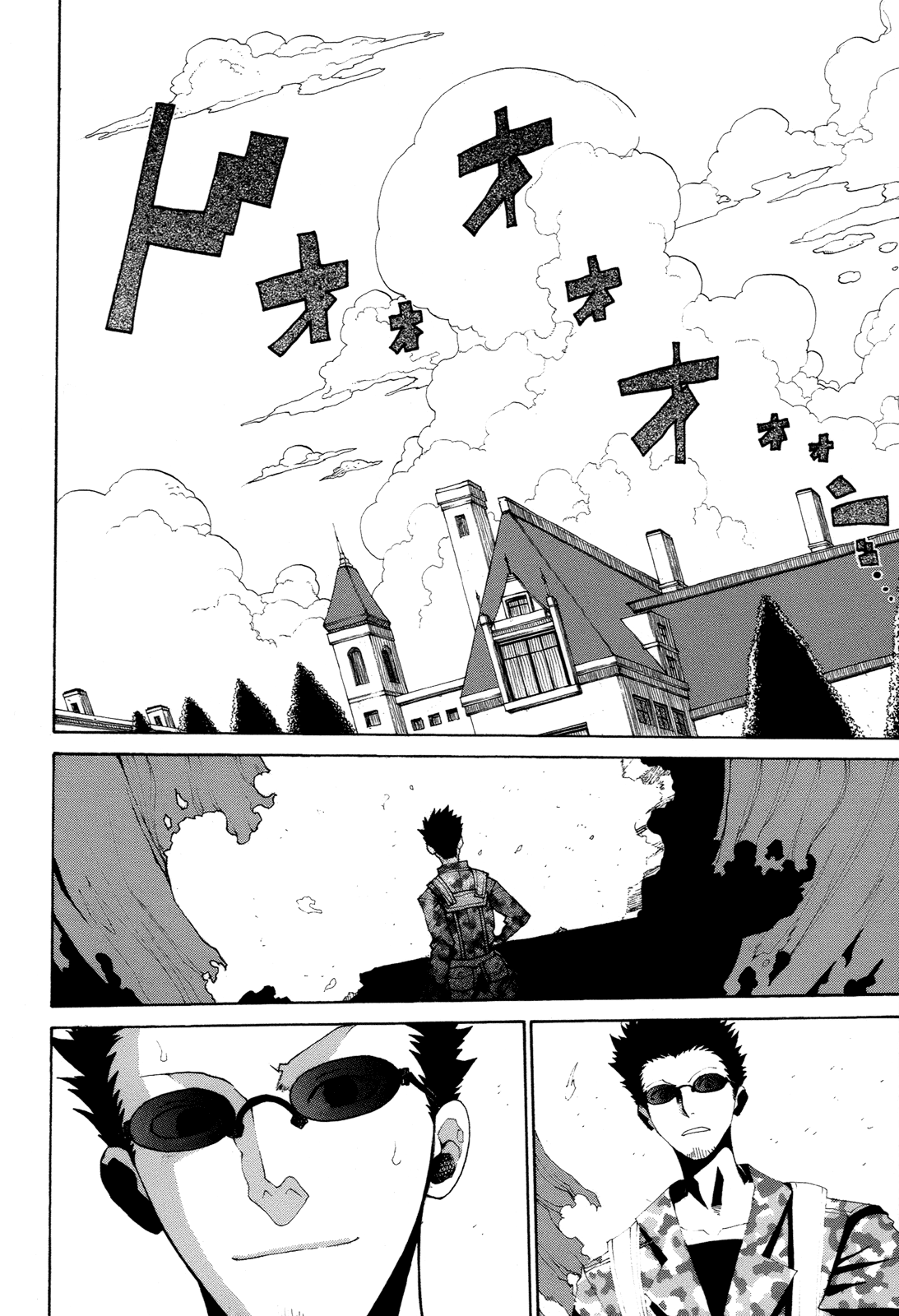 Himawari (HIYAMA Daisuke) Chapter 12 page 34 - Chapter 12