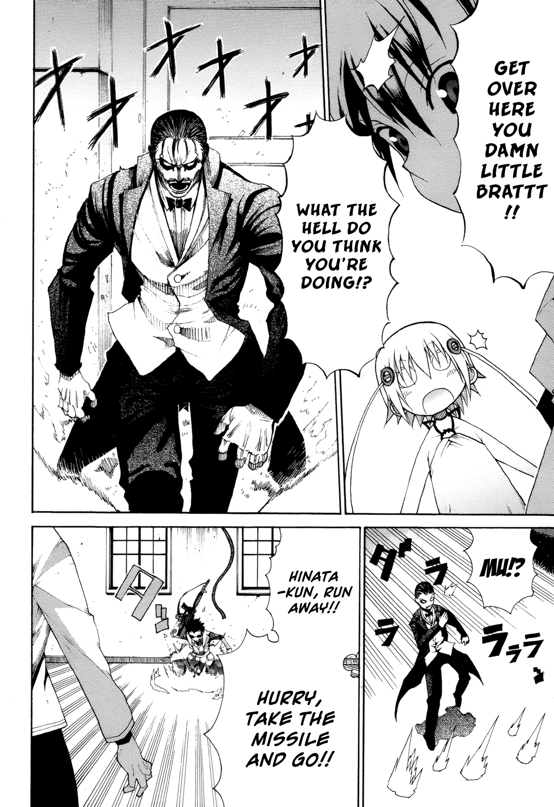 Himawari (HIYAMA Daisuke) Chapter 12 page 36 - Chapter 12