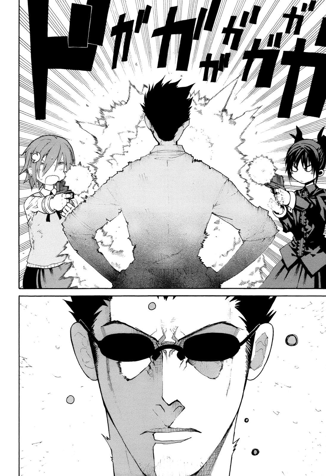 Himawari (HIYAMA Daisuke) Chapter 13 page 10 - Chapter 13