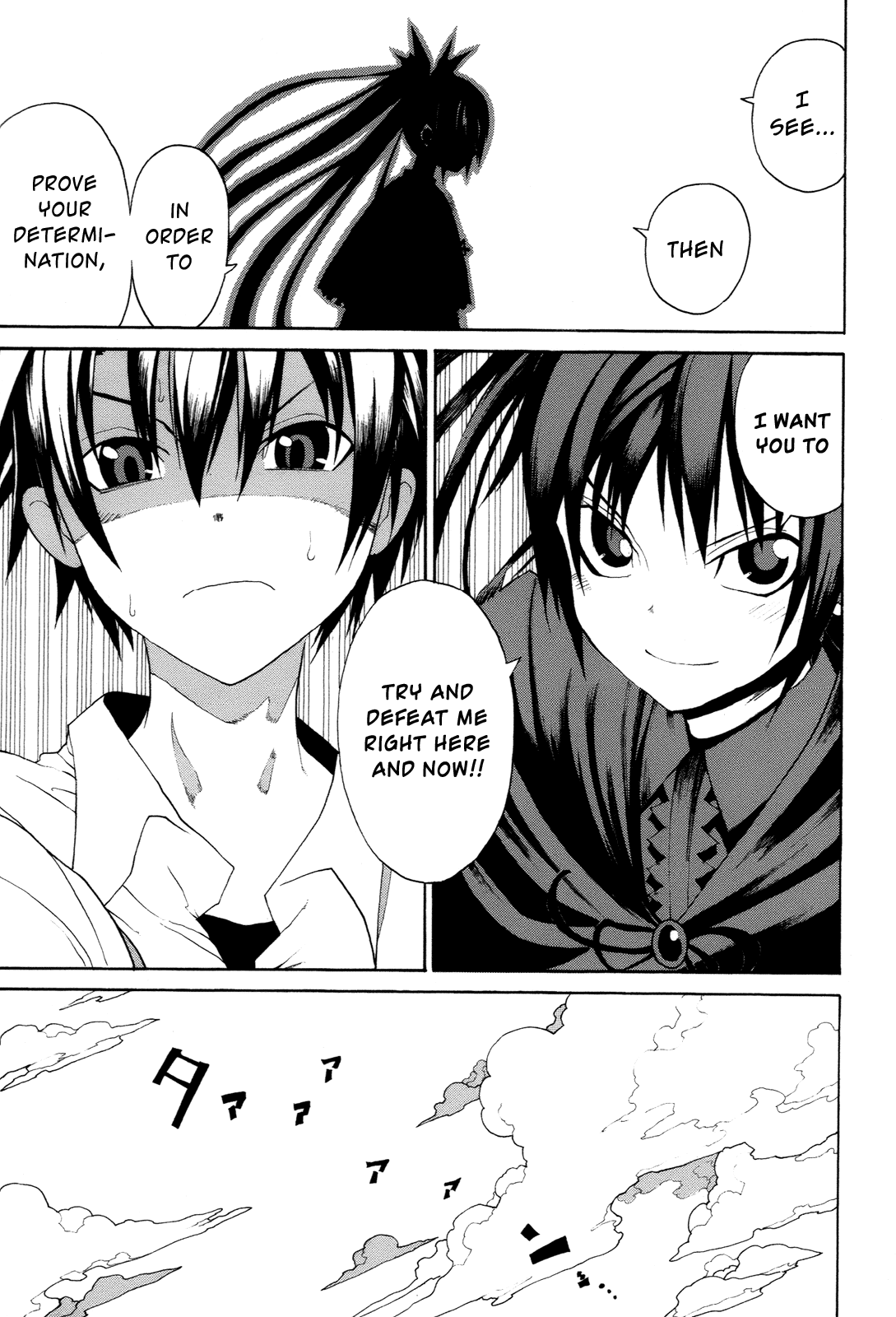 Himawari (HIYAMA Daisuke) Chapter 13 page 15 - Chapter 13