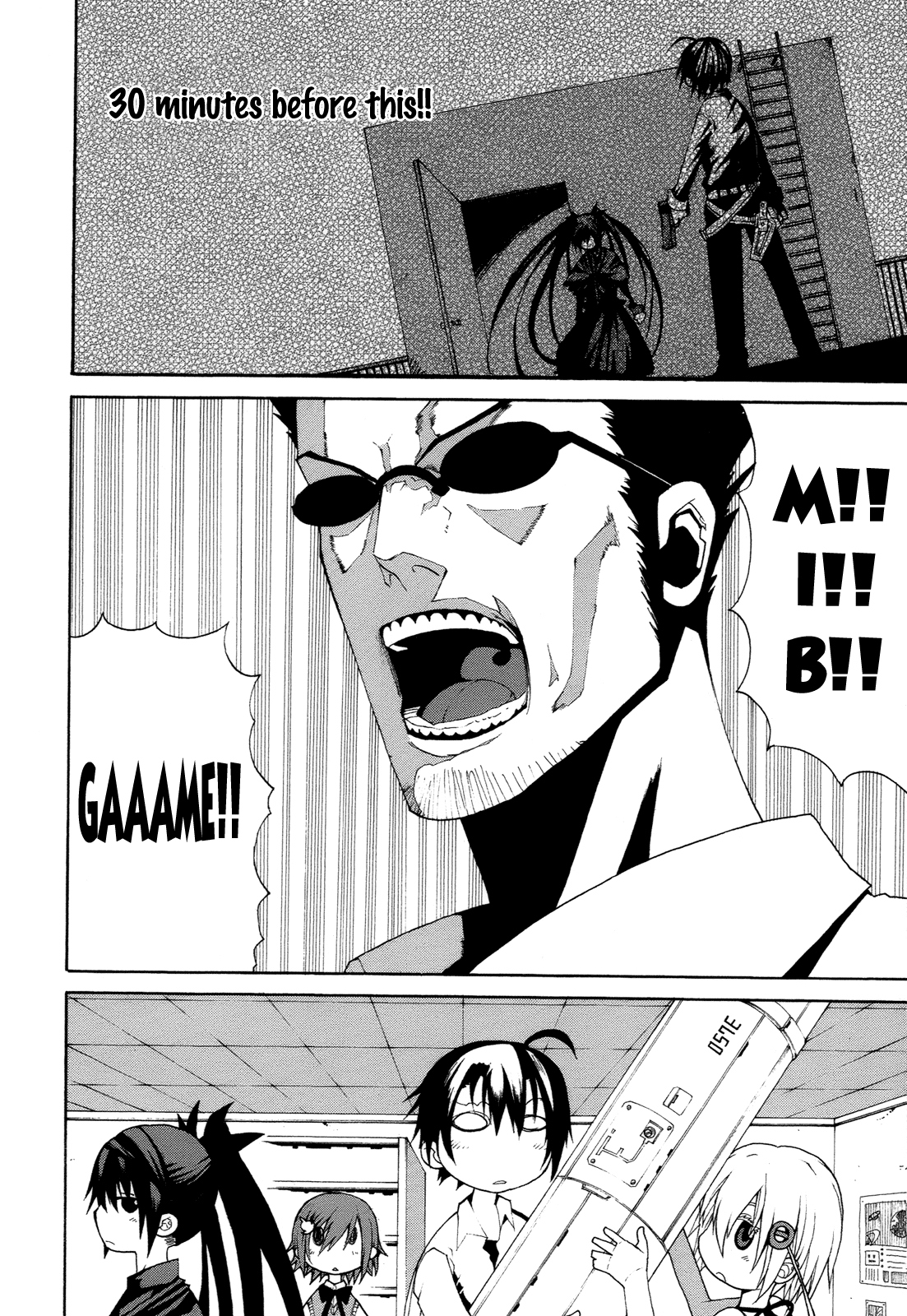 Himawari (HIYAMA Daisuke) Chapter 13 page 4 - Chapter 13