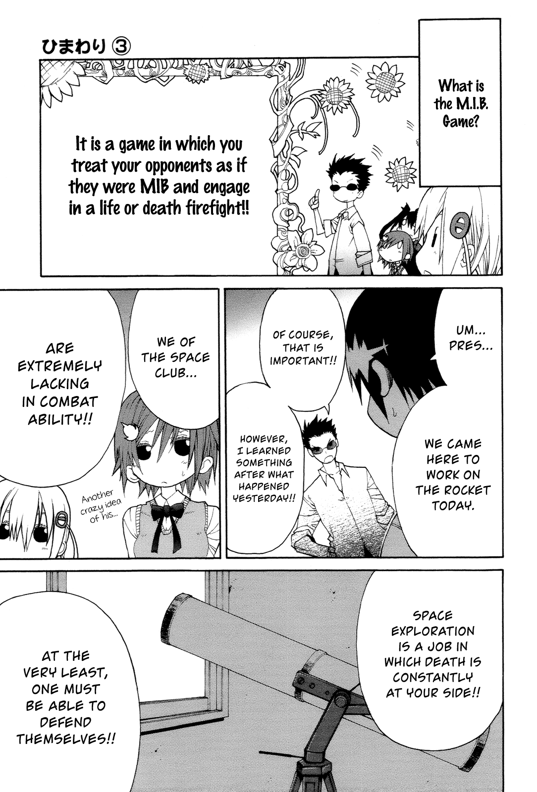 Himawari (HIYAMA Daisuke) Chapter 13 page 5 - Chapter 13