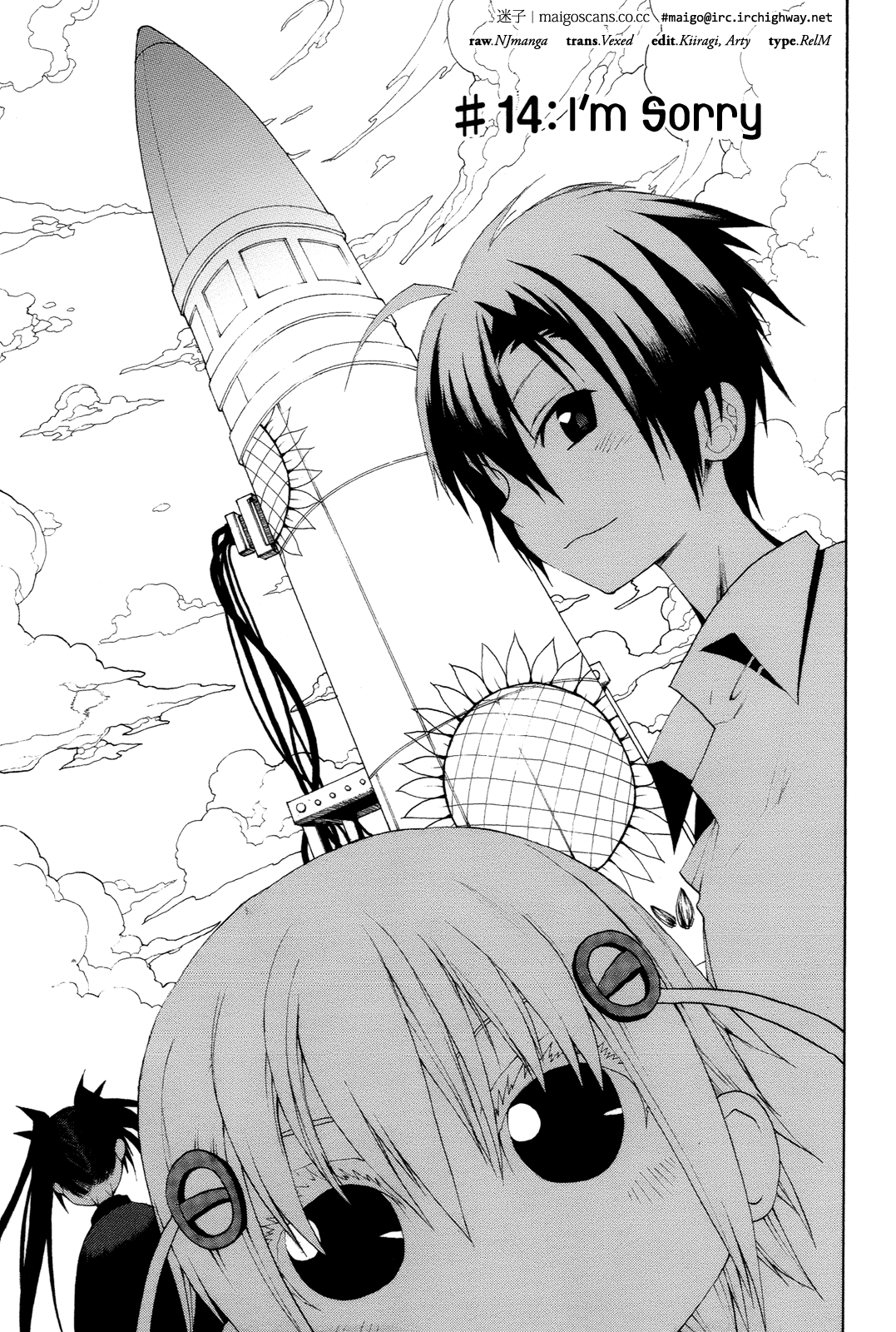 Himawari (HIYAMA Daisuke) Chapter 14 page 1 - Chapter 14